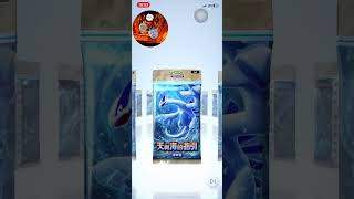 黑仔日記第四集#pokemon #pokemontcgpocket ￼￼
