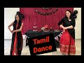 Thith Thimi Thimi Dance