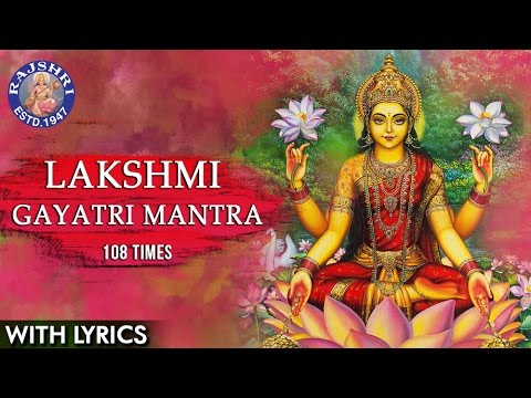 Sri Lakshmi Gayatri Mantra 108 Times | Powerful Mantra For Money & Wealth | लक्ष्मी गायत्री मंत्रा