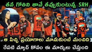 SRH vs KKR playing 11 next match preview highlights | SRH team changes to win next match | ltn ipl|