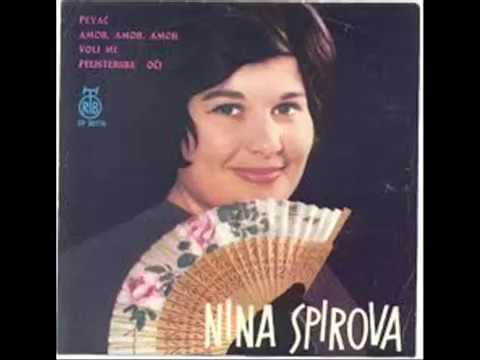 На овој ден - Нина Спирова (1973)