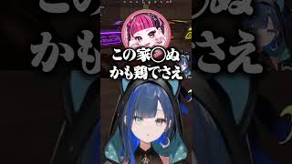 【VCR RUST】この家に愛があることを信じ続ける望月ほぐの #切り抜き #ゆにれいど #望月ほぐの