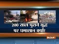 Pune Violence: Tension prevails as violence intensifies, know how it all started