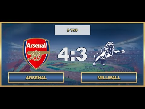AFL17. England. Premier League. Day 5. Arsenal - Millwall