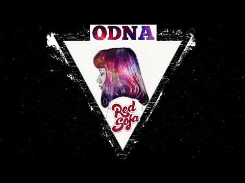 Red Sofa - Одна (audio)