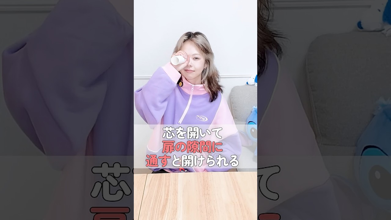 緊急時ライフハック３選！姉にやらせてみた！