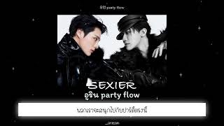 Download lagu [THAISUB] NCT JNJM 'sexier'❤️‍🔥 by #chlyzsub mp3