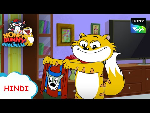 विशेष बिल्ली पार्टी का किस्सा IHunnyBunny Jholmaal Cartoons for kidsHindi|बच्चो की कहानियां|SonyYAY!