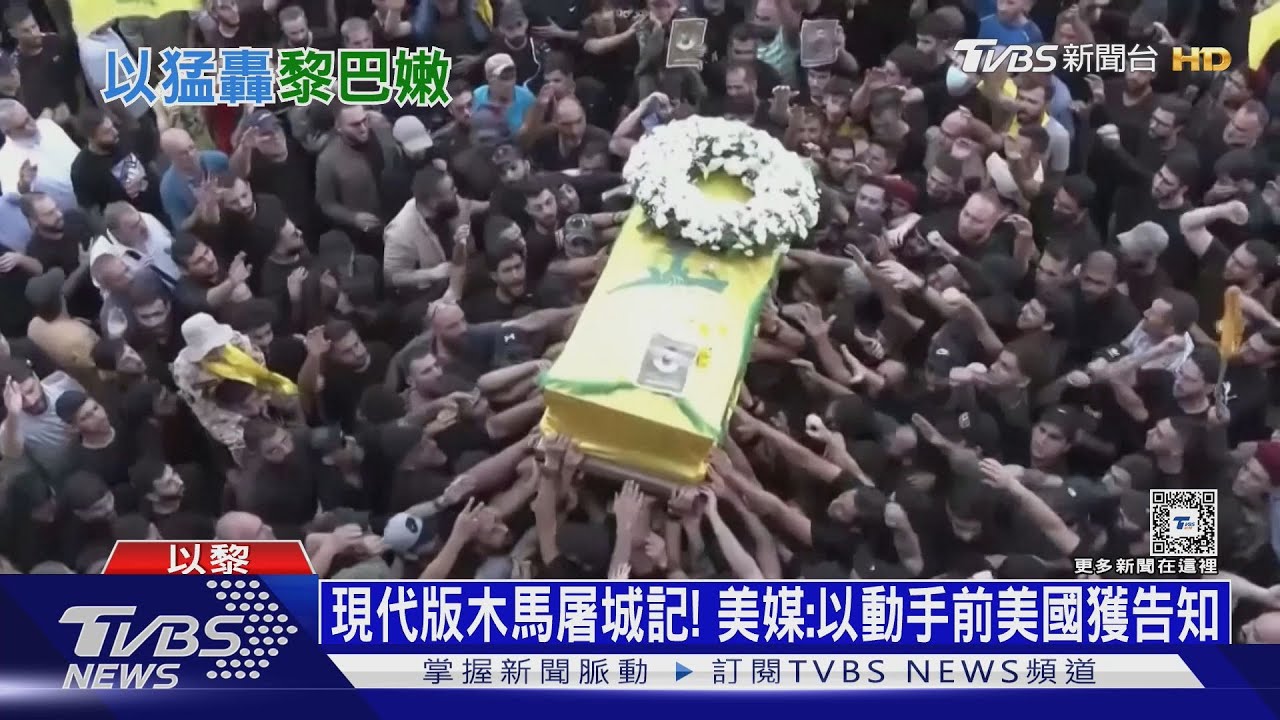 現代版木馬屠城記! 美媒:以動手前美國獲告知