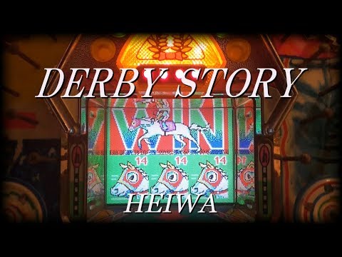 ダービー物語の動画