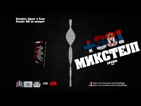 Krang feat. Slap - MC na kvadrat