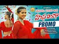 AGAMAGAM SEYYAKU LINGA HAMSALINGA NEW FOLK SONG 2025 SINGER PRABHA LASYA SMILEY LR FOLKS