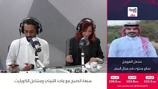 كيف نستمتع بالسفر دون صرف مبالغ كبيرة؟