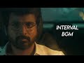 Don Interval BGM Don Movie BGM Don BGMs Don BGM Jukebox