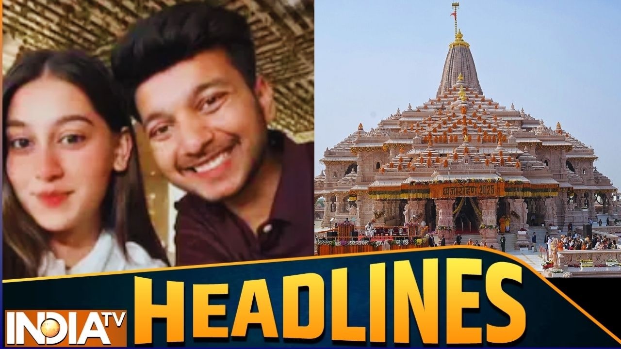 SIT Report On Ram Mandir Case | Champat Rai Statement | Modi Cabinet Meeting | Ketan Case Updates