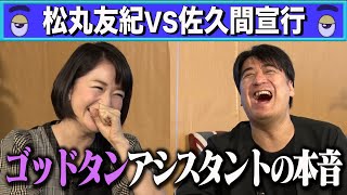 Re: [新聞] アンガ田中卓志が結婚発表