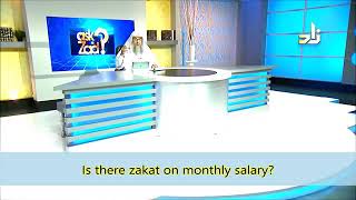 Is there Zakat on monthly Salary? - Sheikh Assim Al Hakeem