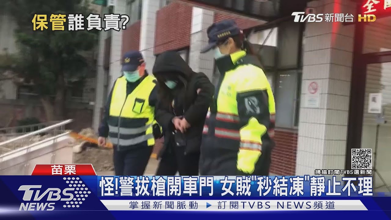 車勒？坐等愛車保養　女闖入偷車還撞山壁