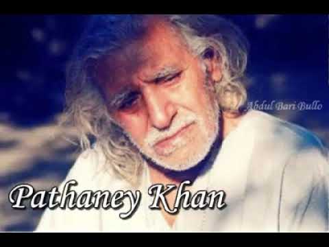 Jain Dil Wich Pyar Di Ramz Nein - Pathany Khan