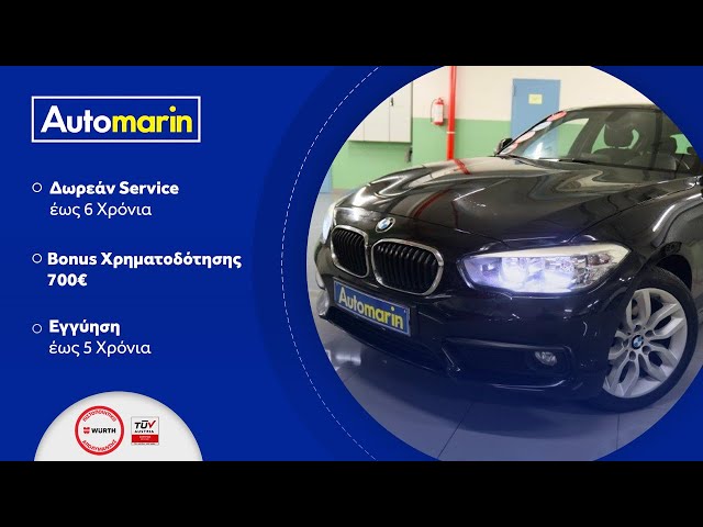 Automarin - BMW 116 1.5 (2016)-preview