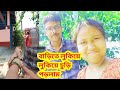 এতো বড়ো Surprise পাবো ভাবিনি My Simple Lifestyle Bengali Vlog Hap