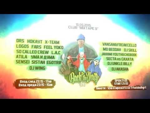 Back To The Unity (Teaser)