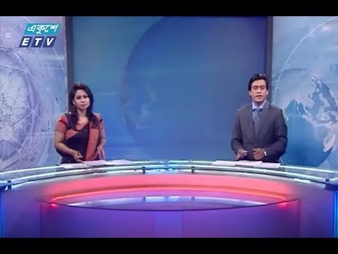 রাত ১১টার সংবাদ। ০৩ আগষ্ট ২০১৮