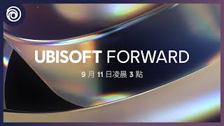 [閒聊] Ubisoft Forward 刺客懶人包整理
