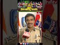 Hyderabad CP CV Anand Wishes | hmtv Mega Bathukamma | LB Stadium | 1st Oct | hmtv - Video