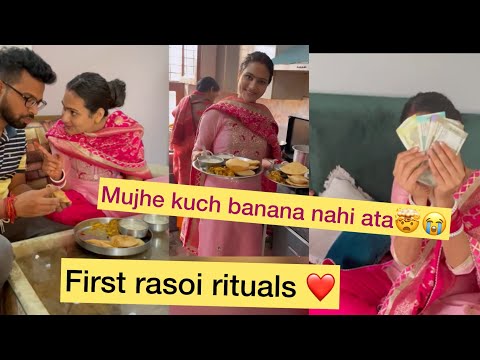 Mujhe kuch bnana nahi ata..! My first rasoi rituals.🥲😔
