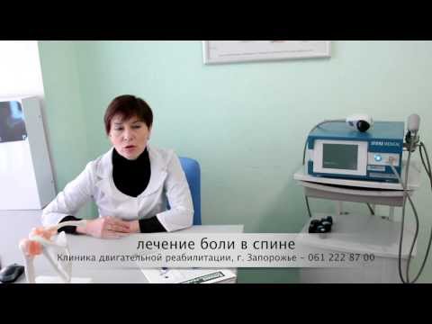 Полиартрит коленного сустава это Вертебральный синдром поясничного отдела лечение