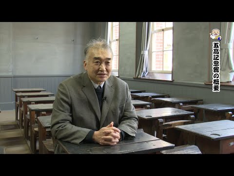 熊本大学『フィロソフィアの扉』第41回「五高記念館」