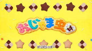 おじゃま虫Ⅱ/ DECO*27 - 歌ってみた【Enel；】