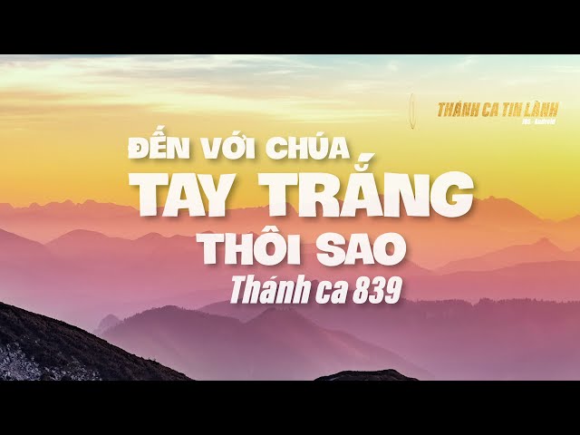 THÁNH CA 839 | ĐẾN VỚI CHÚA TAY TRẮNG THÔI SAO | KARAOKE THÁNH CA TIN LÀNH