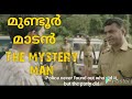 Ayyappanum Koshiyum Mundur Madan Mystery Revealing Scene