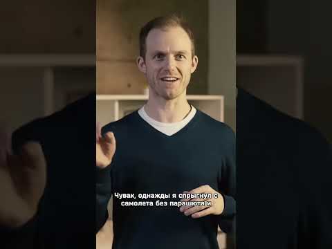 Вопросы человеку, застрявшему в петле времени