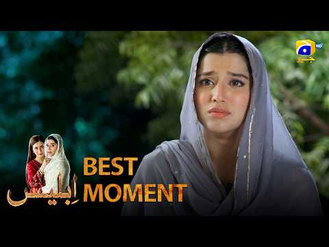 Iblees Episode 35 | 𝐁𝐞𝐬𝐭 𝐌𝐨𝐦𝐞𝐧𝐭 𝟎2 | Hibba Aziz - Farhan Ahmed Malhi - Fajjer Khan | Har Pal Geo