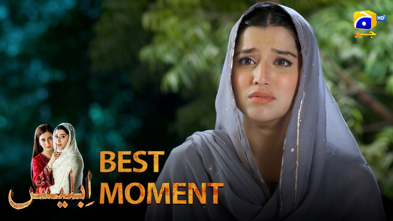 Iblees Episode 35 | 𝐁𝐞𝐬𝐭 𝐌𝐨𝐦𝐞𝐧𝐭 𝟎2 | Hibba Aziz - Farhan Ahmed Malhi - Fajjer Khan | Har Pal Geo