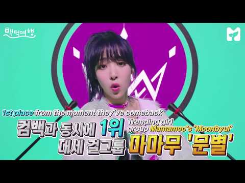 [ENG SUB] 170713 Beer Lovers' Trip - Episode 1