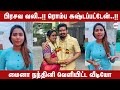 பிரசவ வலி உயிர் போயிருச்சு Vijay Tv Myna Nandhini Abou