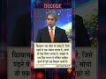 DECODEZindagi An Inspiring Thought For A Better Tomorrow With Sudhir Chaudhary