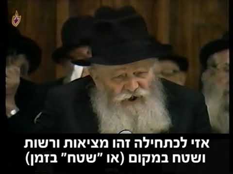 Yud Aleph Nissan 5743 Entire Farbrengen of The Lubavitcher Rebbe Melech Hamoshiach Shelita