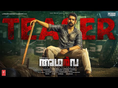 Atharva trailer