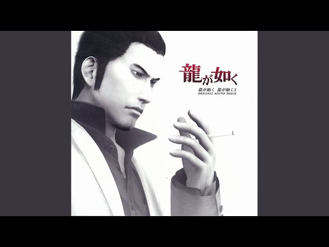 The End Of The Drama