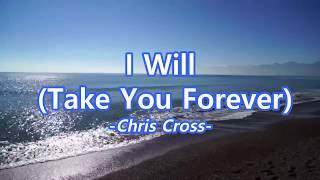 I Will (Take You Forever) - Chris Cross feat. France Ruffele