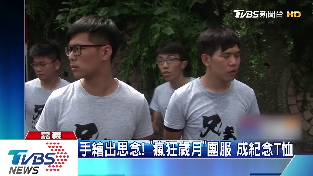 大家都到了!同梯齊聚 為李承翰冥誕慶生