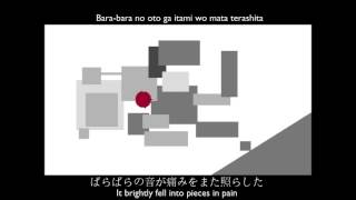 Cover art for Tsumiki no Ningyou