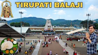 तिरुपति बालाजी  Tirupati