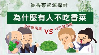 [討論] 可以吸香菜的磁鐵大家想要嗎？