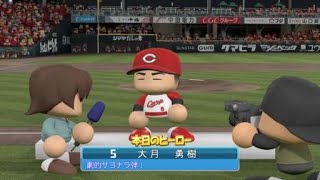 実況パワフルプロ野球２０１６_20190203164202